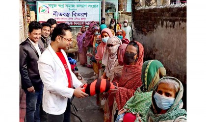 শীতার্তদের পাশে দাঁড়ালেন সবুজ স্বপ্ন সমাজ কল্যাণ ফাউন্ডেশন