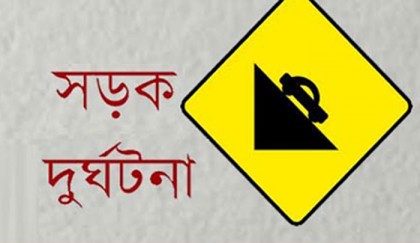 নন্দীগ্রামে মাইক্রোবাসের ধাক্কায় বৃদ্ধা নিহত