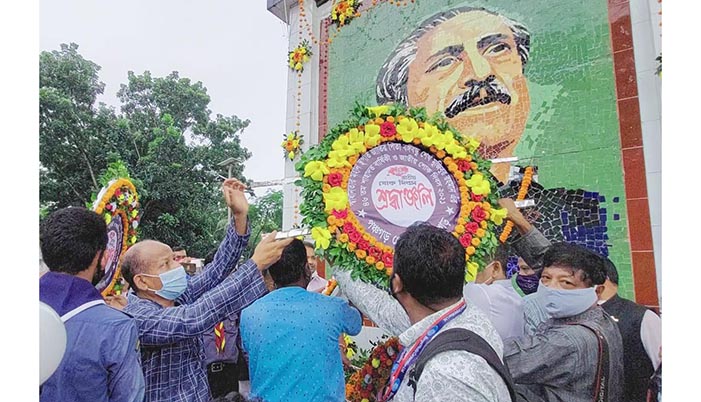 পঞ্চগড়ে জাতীয় শোক দিবস পালিত