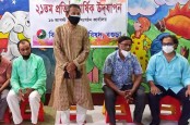 বগুড়া বিহঙ্গ আবৃত্তি পরিষদের প্রতিষ্ঠাবার্ষিক উদযাপন