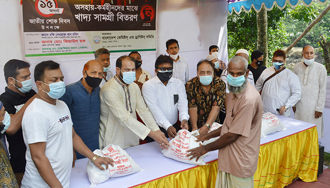 করোনাকালীন সময়ে দেশের এই ক্রান্তিকালে সকলকেই এগিয়ে আসতে হবে: বগুড়া জেলা প্রশাসক