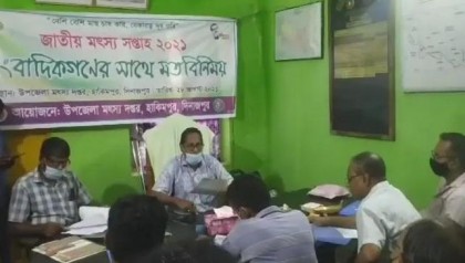 হিলিতে জাতীয় মৎস্য সপ্তাহ উপলক্ষে সাংবাদিকদের সাথে মতবিনিময়
