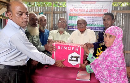 পঞ্চগড় হত দরিদ্র নারীদের মাঝে সেলাই মেশিন বিতরণের উদ্বোধন 