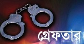 হাওরে নৌকায় নববধূকে গণধর্ষণে ছাত্রলীগ নেতাসহ গ্রেফতার ৩ 
