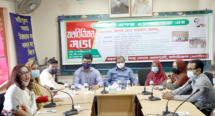 বিরামপুরে ভিজিডি প্রকল্পের মতবিনিময় সভা অনুষ্ঠিত