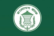 ঈদের ছুটিতে এটিএম বুথে পর্যাপ্ত টাকা রাখার নির্দেশ
