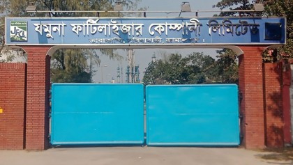 ৭২ দিন পর যমুনায় উৎপাদন শুরু
