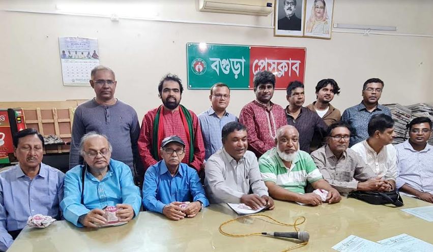 বগুড়া লেখক চক্রের কবি-সম্মেলন ও পুরস্কার ঘোষণা
