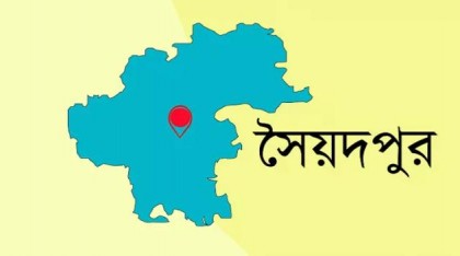 সৈয়দপুরে আলিম পরীক্ষার ফলাফল সন্তোষজনক
