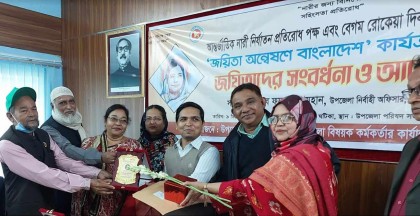 সৈয়দপুরে পাঁচ জয়িতাকে সংবর্ধনা ও আলোচনা সভা অনুষ্ঠিত
