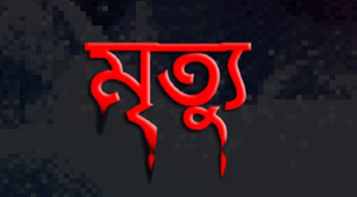 পার্বতীপুরের মহিলা সংবাদ পত্র হকার আনোয়ারার ইন্তেকাল
