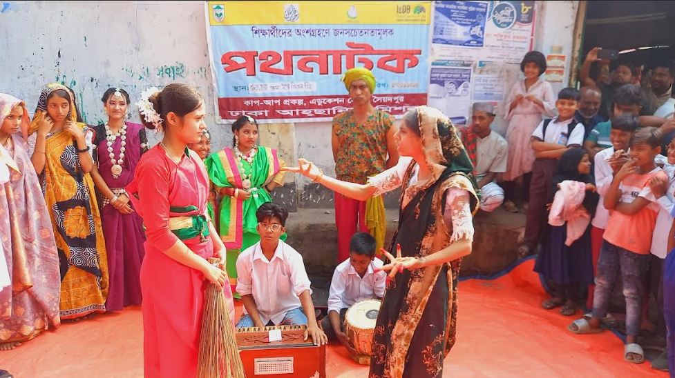 সৈয়দপুরে বাল্যবিয়ে প্রতিরোধে পথনাটক মইরমের বিয়ে প্রদর্শিত
