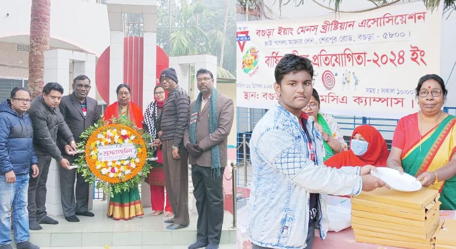 বগুড়া ওয়াইএমসিএ পাবলিক স্কুল এন্ড কলেজে মহান বিজয় দিবস উদযাপন
