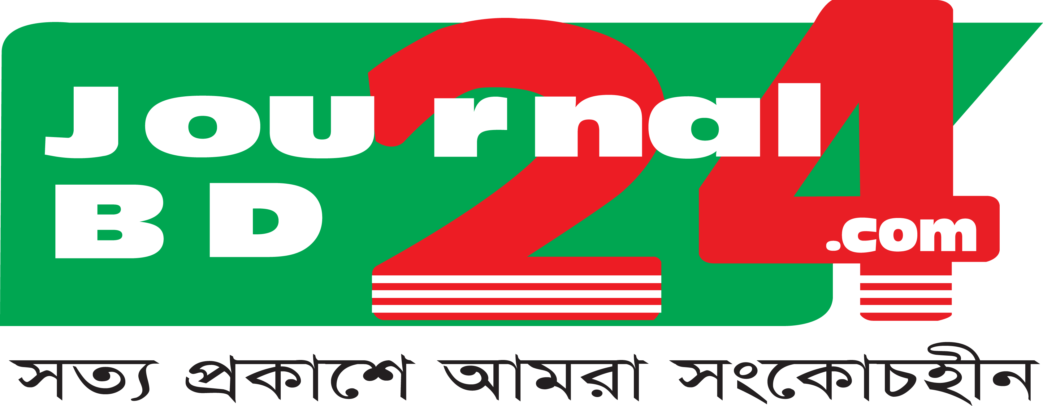 কিশোরগঞ্জে ভ্রাম্যমান আদালতে বালু দস্যুর ৫০ হাজার টাকা জরিমানা
কিশোরগঞ্জে ভ্রাম্যমান আদালতে বালু দস্যুর ৫০ হাজার টাকা জরিমানা